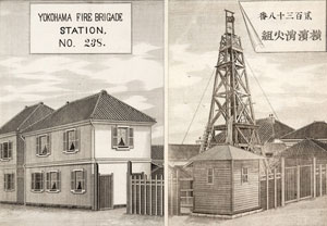 山下町238番地の居留地消防隊事務所　『日本絵入商人録』　当館蔵