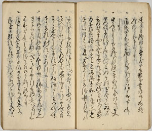 「横浜町会所日記」1870（明治3）年10月3日条、当館蔵（小野忠秋家文書）