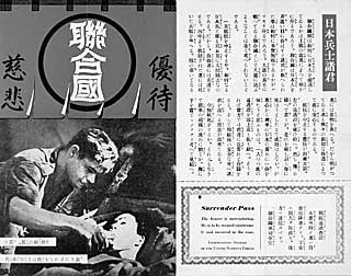 クリックすると大きな画像がご覧いただけます