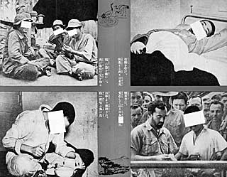 クリックすると大きな画像がご覧いただけます