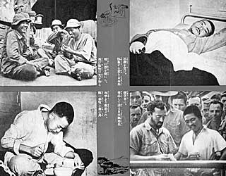 クリックすると大きな画像がご覧いただけます