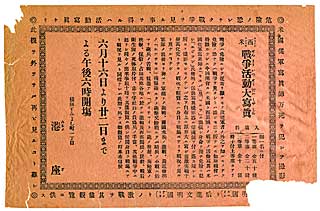 クリックすると大きな画像がご覧いただけます