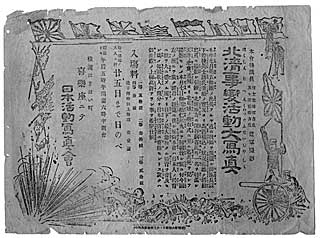 クリックすると大きな画像がご覧いただけます