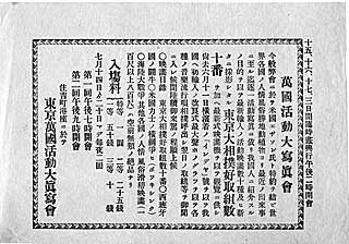 クリックすると大きな画像がご覧いただけます