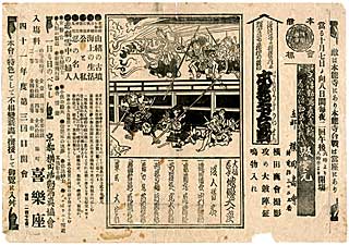 クリックすると大きな画像がご覧いただけます