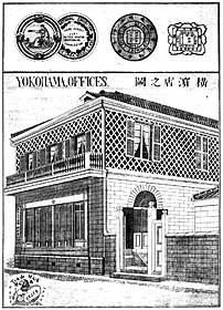 クリックすると大きな画像がご覧いただけます