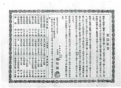 クリックすると大きな画像がご覧いただけます