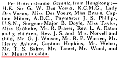 マンロー到着の記事（下線部）