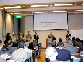 設立大会で挨拶する協議会初代会長木村昭太郎氏