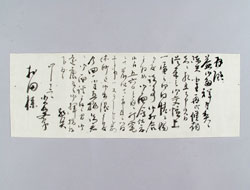 小泉又次郎の書簡(1)