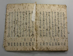 修復前の『其唐松』