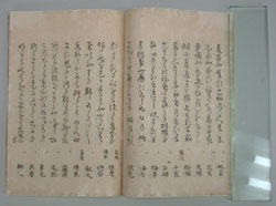 修復後の写真１の部分