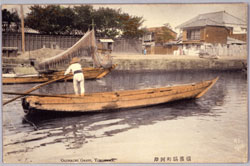 日ノ出川 絵はがき