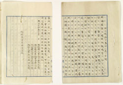 「諸工場払下処分の義に付伺」と「内願書」