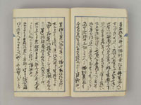 伊太利国行紀行